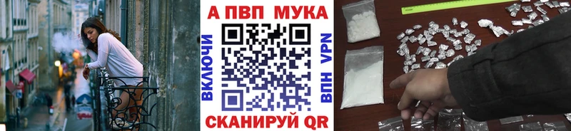 А ПВП СК КРИС  Красноярск 