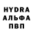 Alpha-PVP мука Dmytro Smyrnov