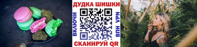 Canna-Cookies марихуана  блэк спрут ТОР  Красноярск 