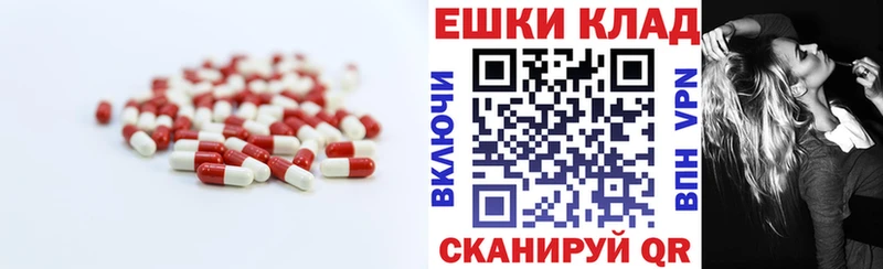 ЭКСТАЗИ VHQ  Красноярск 
