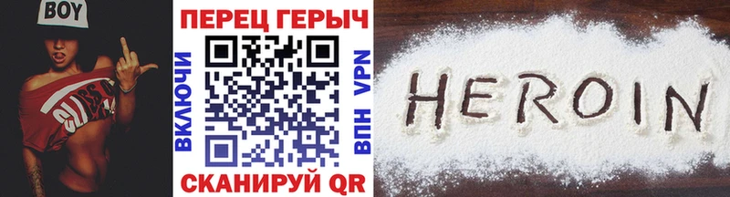 мориарти наркотические препараты  Красноярск  Героин VHQ 