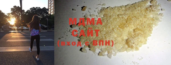 гашиш Гусиноозёрск