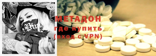 метадон Приозерск