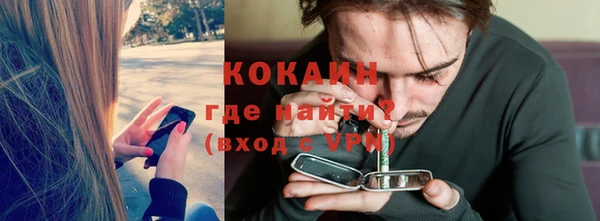 гашиш Гусиноозёрск