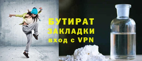 не бодяженный Гусь-Хрустальный