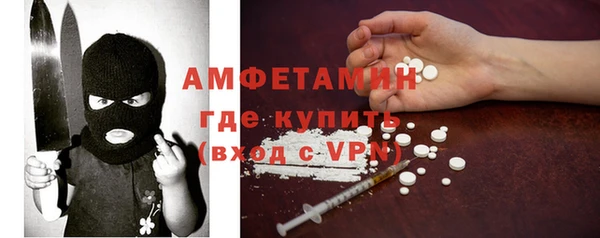 ешки Протвино