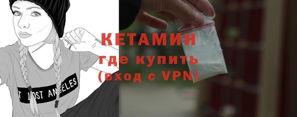 гашиш Гусиноозёрск