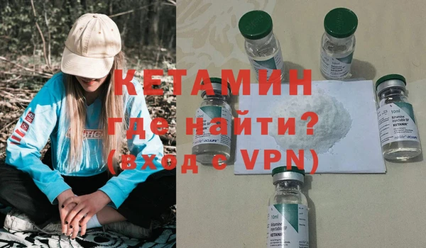 ешки Протвино