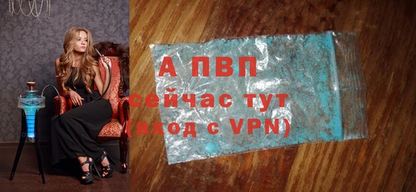 ешки Протвино