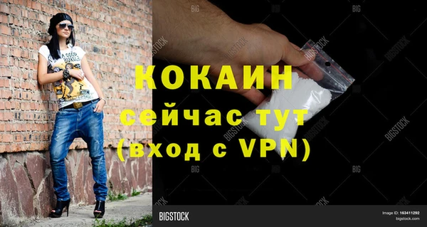 Альфа ПВП Пролетарск