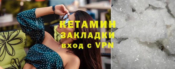 ешки Протвино