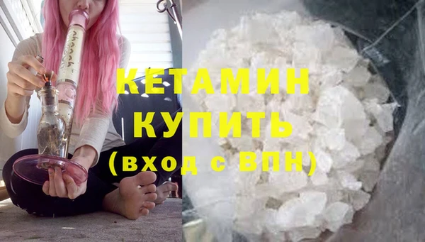 альфа пвп Гусев