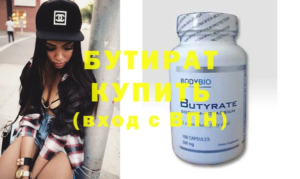 альфа пвп Гусев