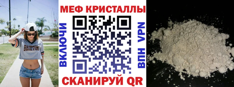 МЕФ 4 MMC  что такое наркотик  Красноярск 