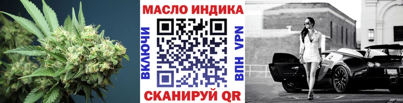 ОМГ ОМГ вход  Красноярск  ТГК вейп с тгк 