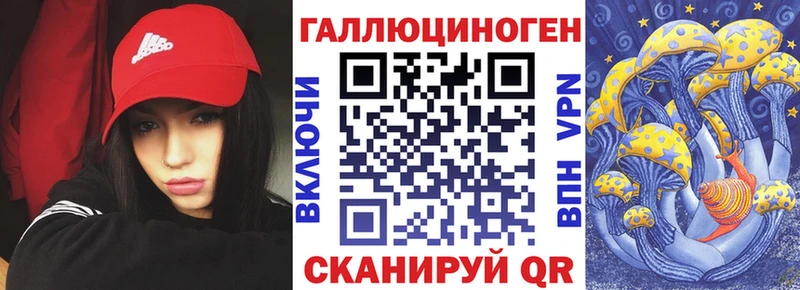 Псилоцибиновые грибы мицелий  Красноярск 
